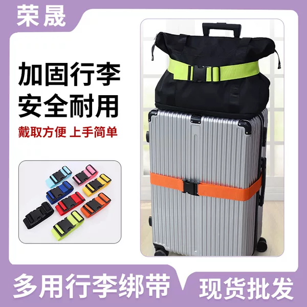 Cross-border luggage belt fixing belt plastic buckle luggage rope box binding belt bag belt outdoor buckle binding belt rope