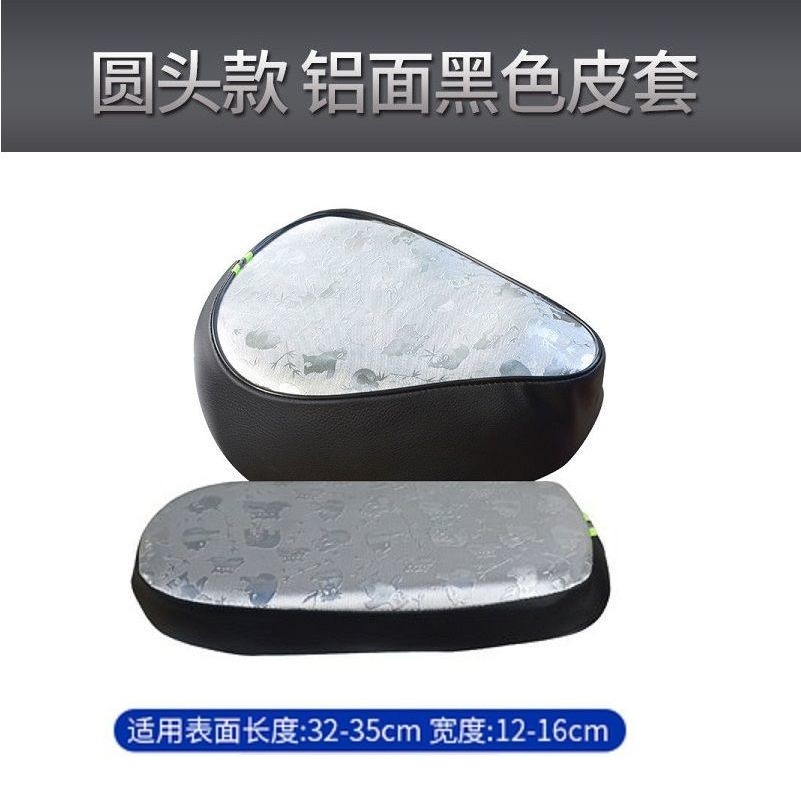 ＜＜둥근 앞좌석 + 대형 뒷좌석(알루미늄 표면 + 블랙 가죽)＞＞