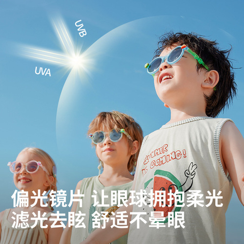 Lemonkid Lemon Baby Folding Sunglasses Different Dimension Shape Children's Sunglasses Kids Polarized Glasses Wholesale
