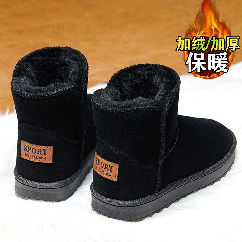 Black [suede thickened plush style]