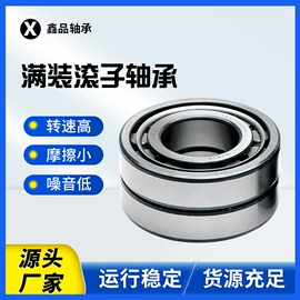 深沟球轴承;圆锥滚子轴承;圆柱滚子轴承