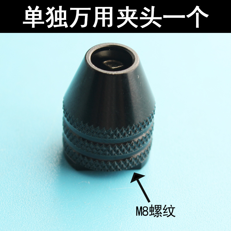小型電動研削チャックユニバーサル 775 モーター小型電気ドリルマイクロミニ真鍮セルフロック 3.17 ミリメートルモーターアクセサリー|undefined