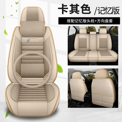 Four Seasons Pad – Cushion Comfortable Foreign Trade - khaki-memory-foam-solid-waist-comfortable-version-with-square-five-seats