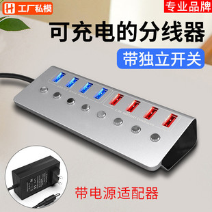 USB�־���3.0�����_�P������Դ�Uչ�� hub������һ���߿ڶ�ӿ�