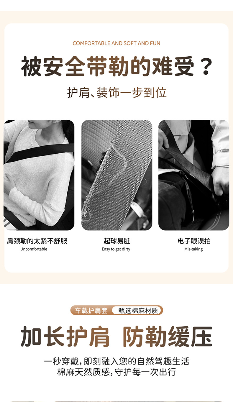 New Car Seat Belt Shoulder Protector Ethnic Style Four-Season Car Decoration Soft Embroidered Fabric Cross-Border Agency