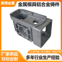 非标厂家加工压铸件精密铸铁五金件铝合金铸件翻砂铸铝件浇汽车