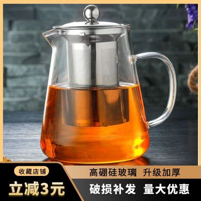 Cross border On behalf of Heat Glass teapot thickening Tea separate Teapot household Simplicity Tea making facilities