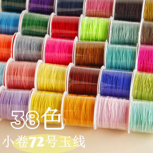 20��С��̨������ɫ72̖�񾀴��龎�����֙C�DIY�ֹ����K����