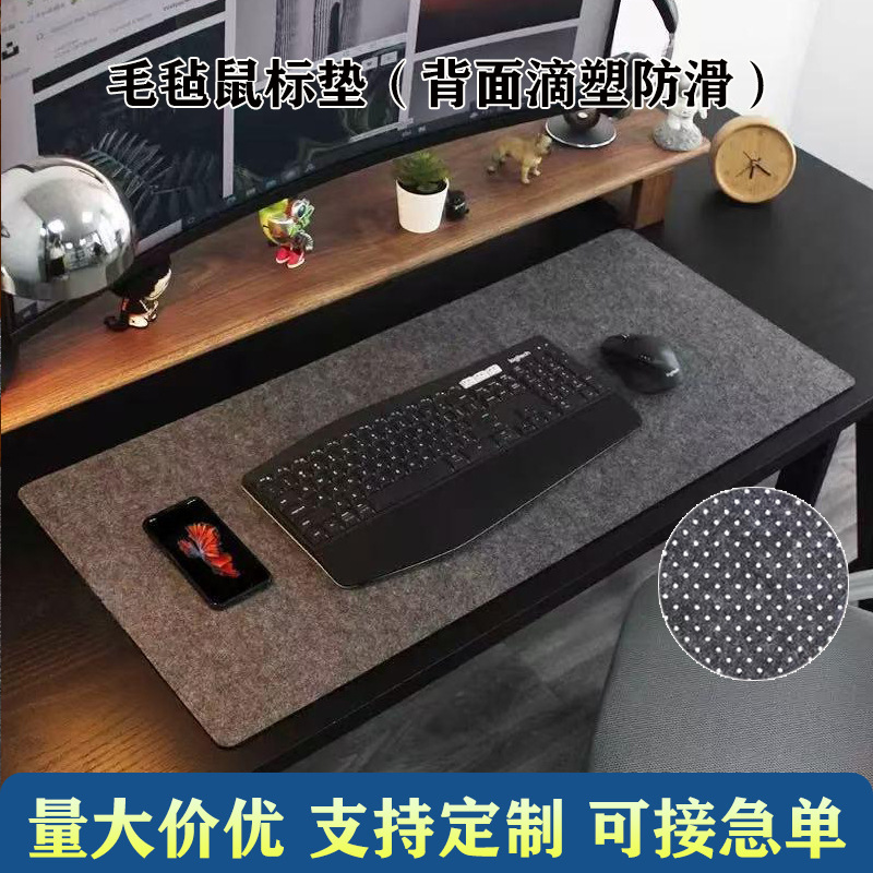펠트 마우스패드, 초대형 테이블 매트, 컴퓨터 e스포츠 마우스패드, 사무용 컴퓨터 테이블 매트, 대형 마우스패드