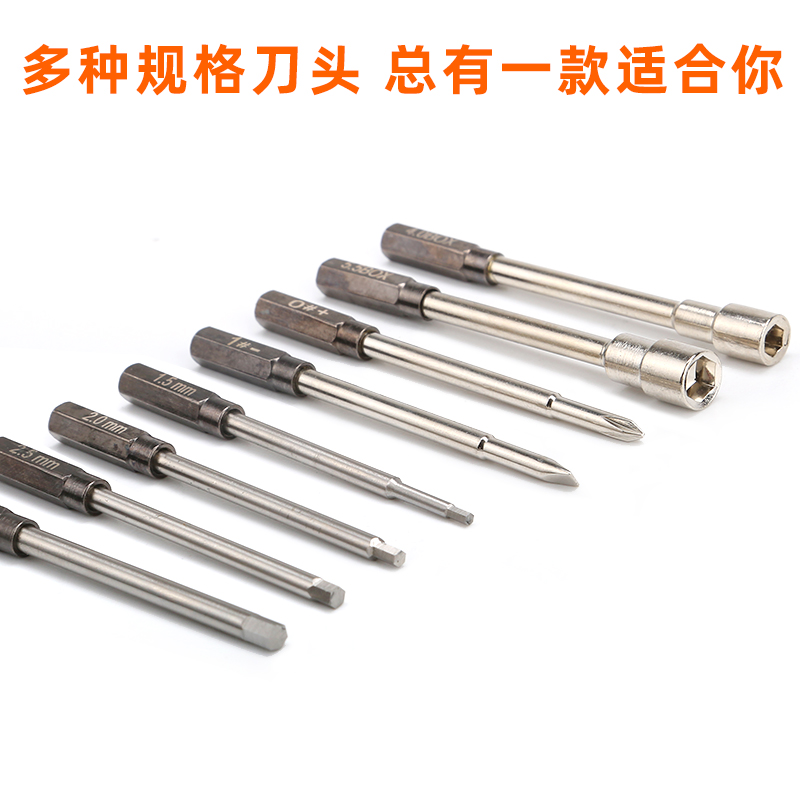 Modelo de aviación 8 en 1 destornillador hexagonal hembra a través de torreta voladora tuerca manguito herramienta de mantenimiento DJI accesorios FPV