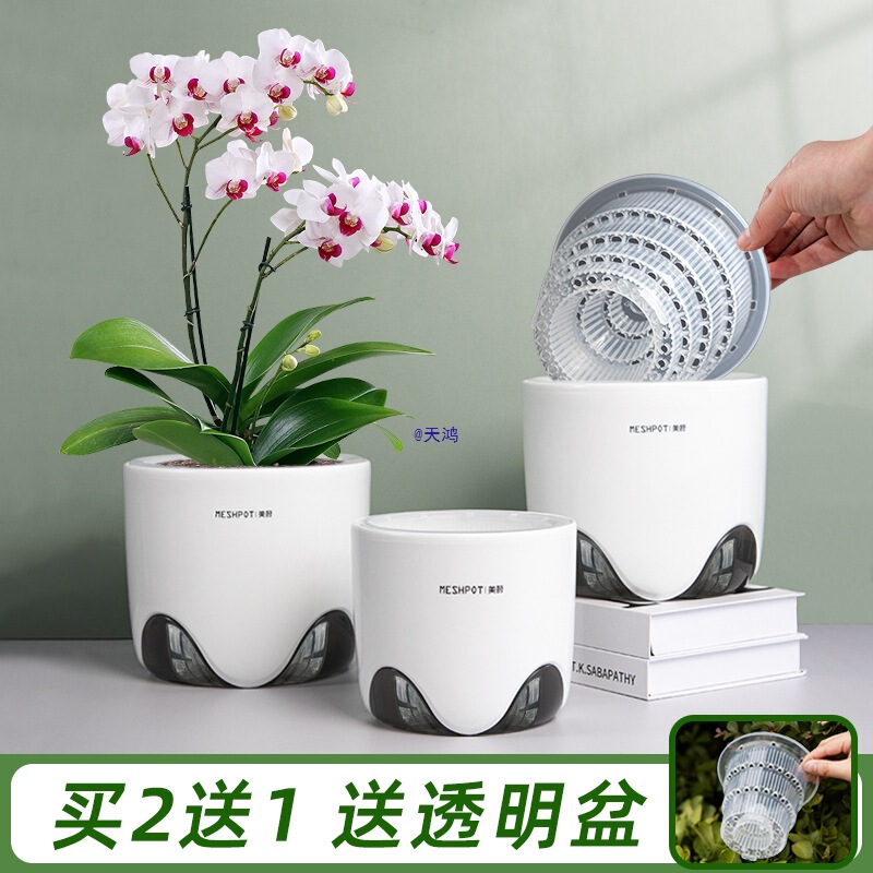 Orchid Pot with Root Control for Phalaenopsis, Single Moss Replacement Hydroponic Container with Breathable Double-Layer Set