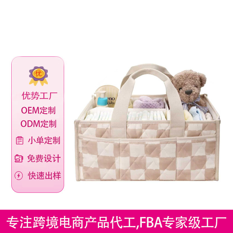 외출용 휴대용 대용량 기저귀 가방, 다기능 접이식 휴대용 엄마 가방, 엄마와 아기 용품 수납 가방