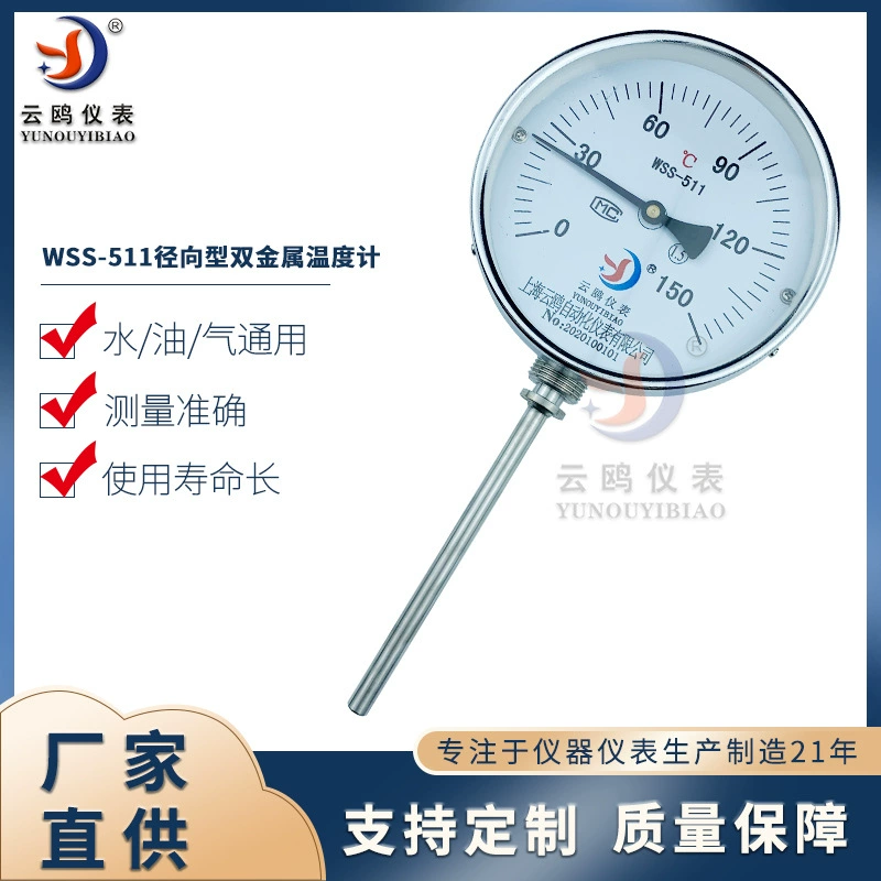 Биметаллический термометр WSS-511 из нержавеющей стали котел трубы термометр радиальный тип биметаллический термометр