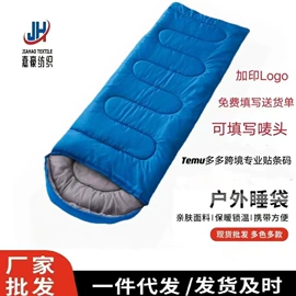 野营睡袋;帐篷