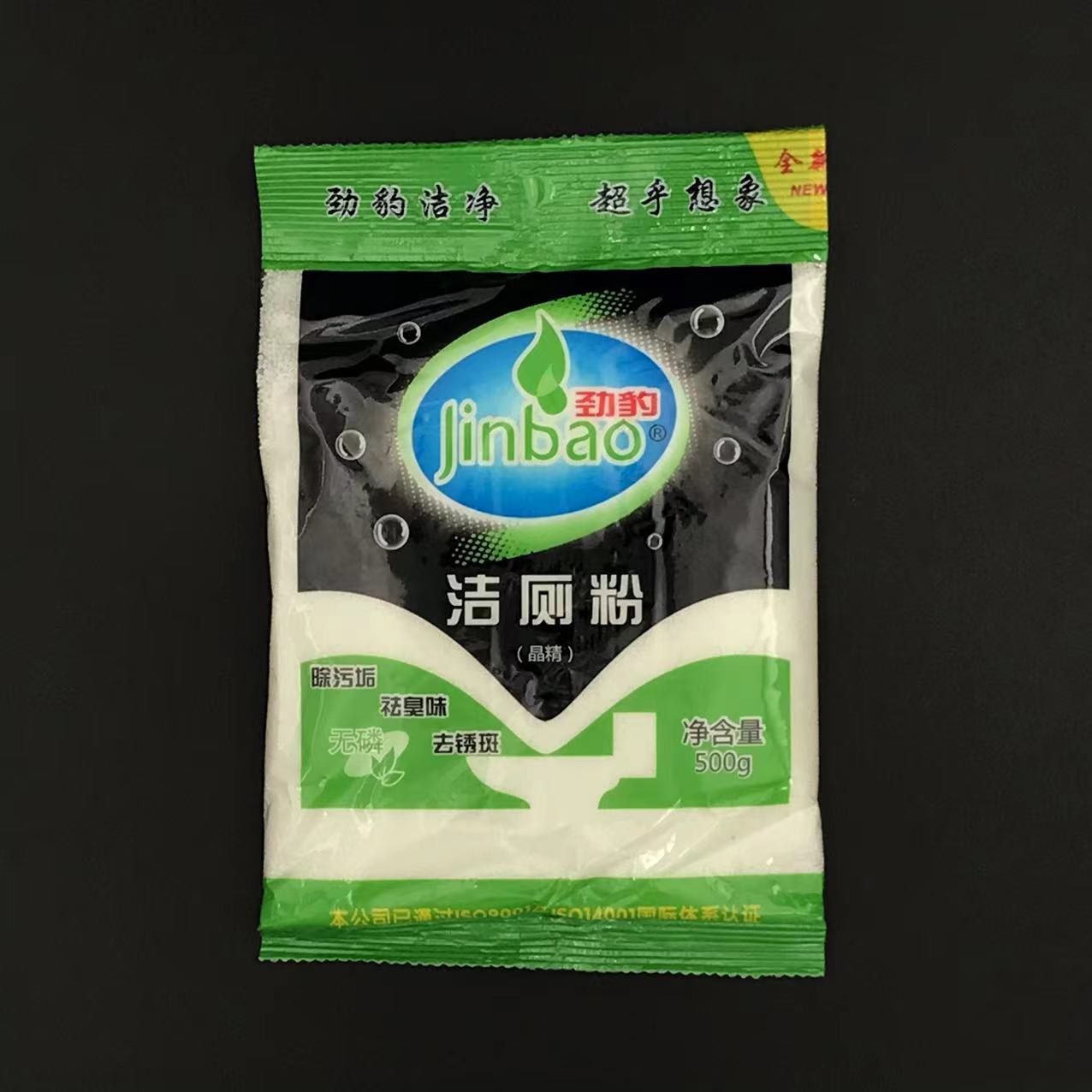 Jinbao Phosphorus-Free Toilet Cleaning Powder 500g Bagged Household Bathroom Toilet Cleaner Descaling Toilet Cleaner