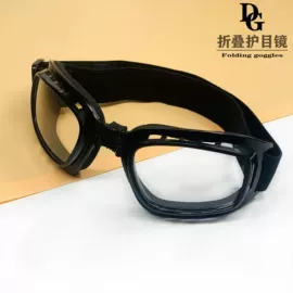防冲击眼镜;综合防护眼镜;护目镜