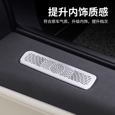 Other Automotive Interior Supplies: Door Horn Protective Cover
