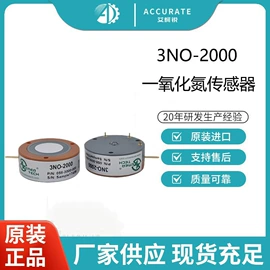 气体传感器;其他环境检测;水质分析仪