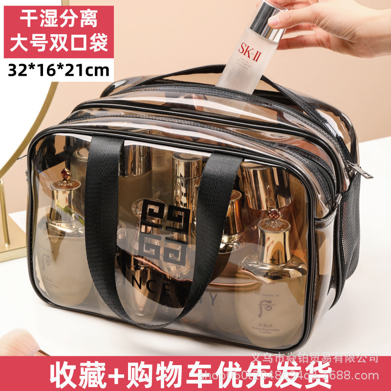化妆包女新款茶色便携防水大容量干湿分离洗漱包化妆品收纳袋手提|undefined