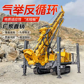 气举反循环钻机300米环评取样钻机矿山施工勘探RC冲击反循环钻机