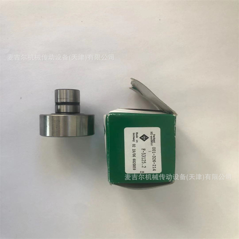 德国INA螺栓滚轮滚针印刷机轴承F-230410.01.KRV海德堡印刷机轴承