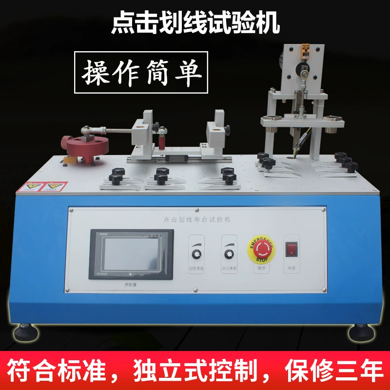 Линия депозит щелчка ПК планшета экрана касания мобильного телефона машины испытания жизни щелчка тестера