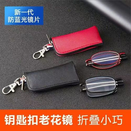 High-definition anti-blue light reading glasses for men and women, foldable carry-on hyperopia glasses for the elderly, ultra-light mini