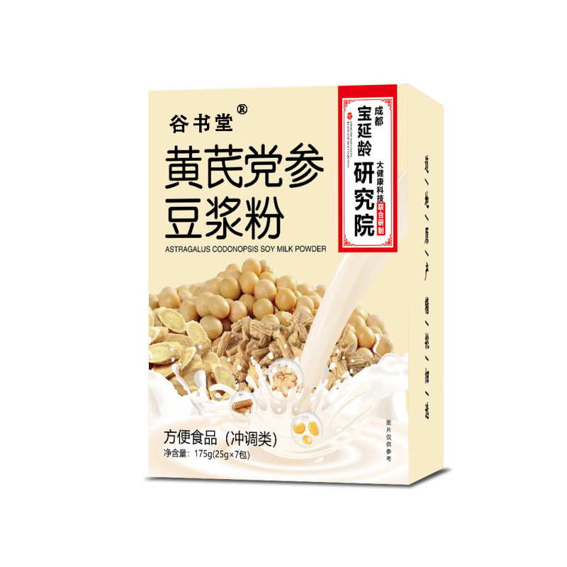 黄芪党参豆浆粉营养代餐粉养生好配方源头厂家黄芪党参豆浆粉|undefined