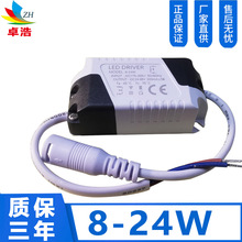 8-24W�Ǹ��x�����������ԴDC�ӿڌ���ƽ������������Դ