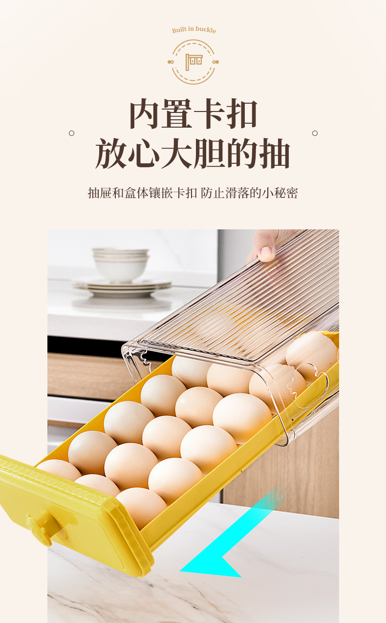 鸡蛋盒_09.jpg