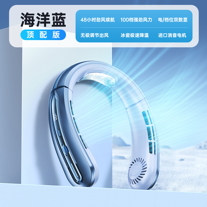 2024 nuevo ventilador de cuello halter, carga usb, ventilador portátil, ventilador pequeño, deportes de oficina para estudiantes, ventilador de cuello halter sin hojas