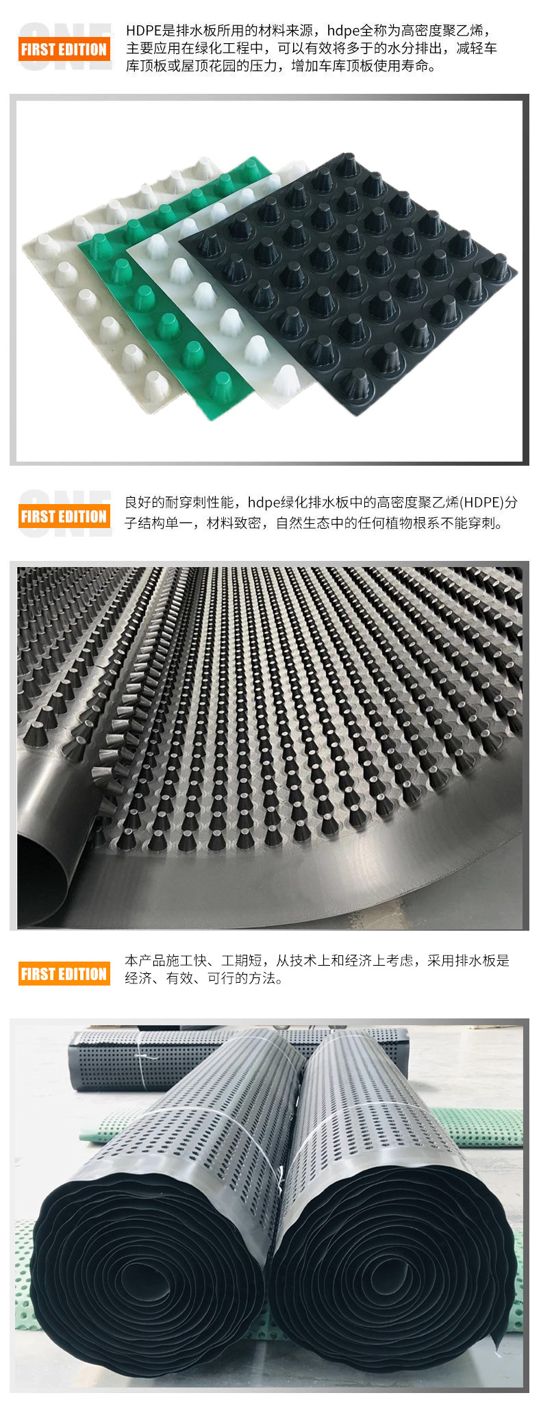 详情页2.jpg