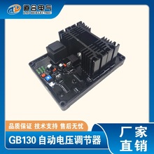 GB130 ���Ͱl늙C��� �Ԅ�늉��{���� ��ˢ�l늙C������AVR