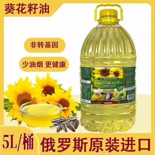 ����̩ׯ�@�������͉�ե��ˇ5L/Ͱ�����ʳ���Ͷ��_˹ԭ�b�M��