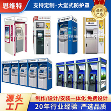 �r�����x��ʽATM�C���ܷ��oœ�]������ʽATM���T�C���o�ַ��oͤ