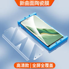 適用榮耀Magic6pro鋼化膜全膠uv光固magic5至臻版防窺magic4手機3