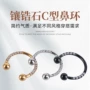 镶锆石镶钻穿刺人体鼻环