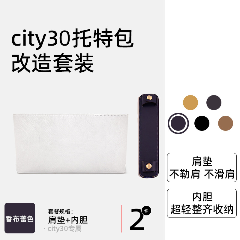 조합시 20위안 즉시 할인] [city30] 향긋한 천 컬러 2종 세트 (가성비 좋은 2종 세트/걱정없는 가성비)