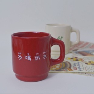 Retro Milk Tea Cup Niche Ceramic Water Cup Friend Bestie Gift Coffee Cup Corporate Advertising Printable Logo Gift