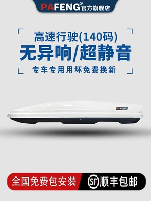 Roof box: Box for Suv, Universal Car
