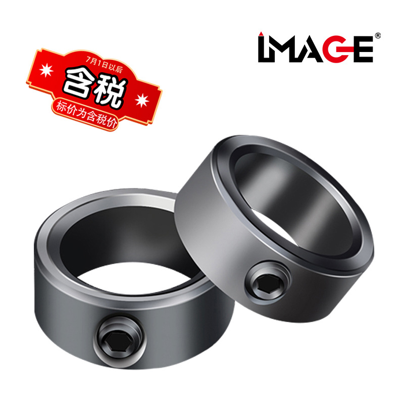 钻头限位环 麻花钻定位圈 定位器 限位圈 定深器 夹紧器 定深环