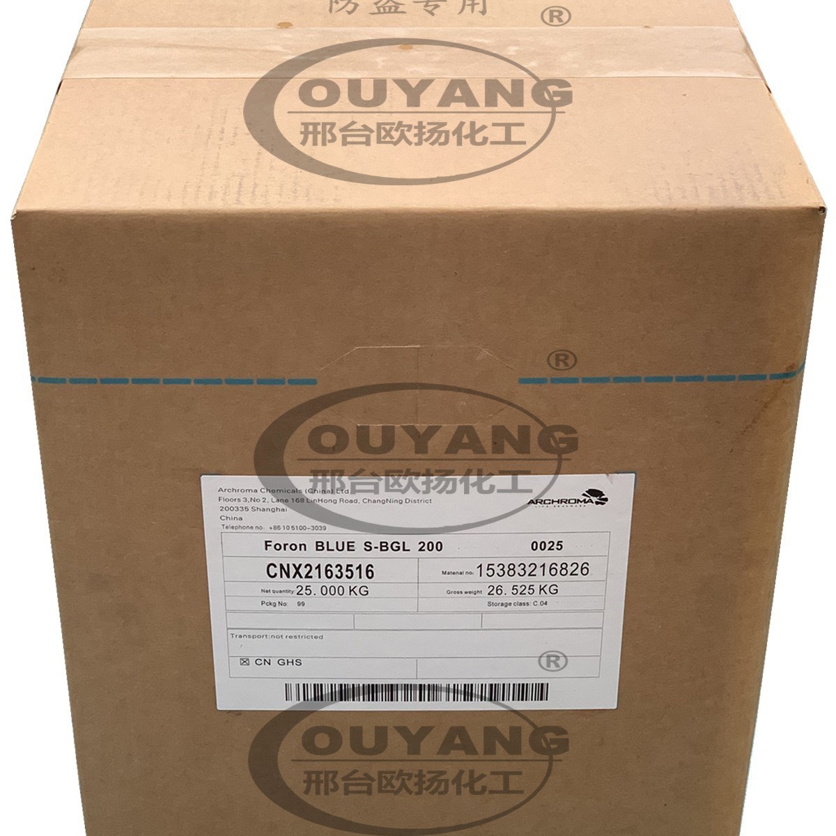 昂高福隆海洋蓝S-WF原科莱恩分散染料青绿色光用于改善同色异谱