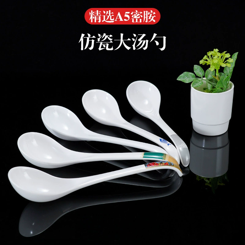 Коммерческий A5 меламиновая ложка Ресторан Ресторан Питьевая каша с длинной ручкой