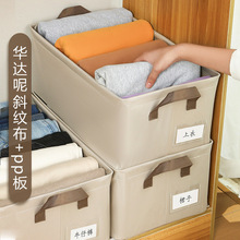 环无异味收纳箱整理师用收纳筐可折叠水洗PP板家用收纳盒储物