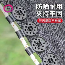 固定夹快速收防晒网挂钩室外院子固定卡扣遮阳防晒网礼品防风夹子