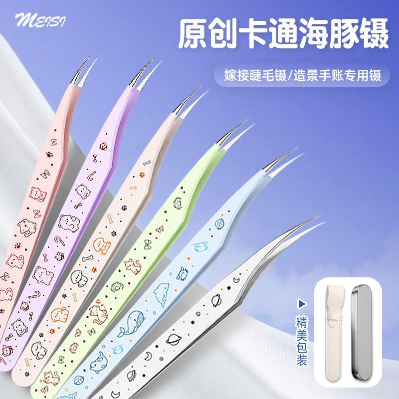 In-Stock Gold Feather Clip, Journal Decoration Stickers, Tweezers, Cartoon Eyelash Stickers, Bead Tweezers, Beauty Eyelash Extension Tweezers