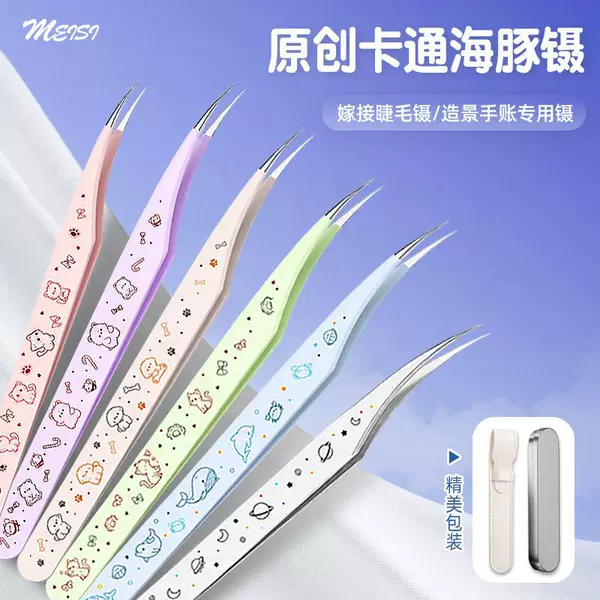 In-Stock Gold Feather Clip, Journal Decoration Stickers, Tweezers, Cartoon Eyelash Stickers, Bead Tweezers, Beauty Eyelash Extension Tweezers