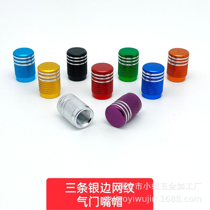 Factory Direct Supply of Three Silver-Edged Mesh Valve Caps, Valve Covers, Aluminum Alloy Tightening Type, Universal for Cars and Motorcycles Factory Direct Supply of Three Silver-Edged Mesh Valve Caps, Valve Covers, Aluminum Alloy Tightening Type, Universal for Cars and Motorcycles