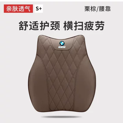 Headrest and Waist Cushion 1/3/5/6Gt/7 - bmwg-model-nappa-leather-waistrest-1-piece-chestnut-brown