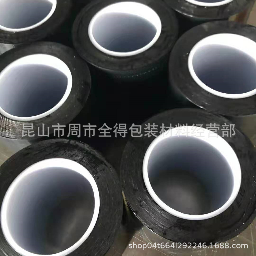 寺岗704A黑色遮光胶带0.1mm 0.05mm规格1000mm*50m